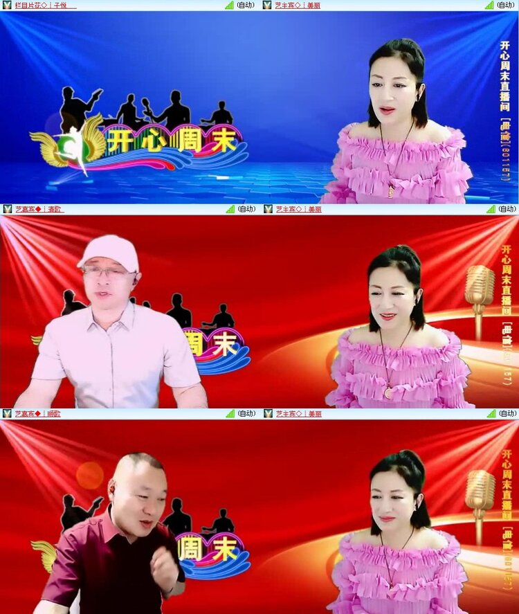 浓茶🎤V娱热点