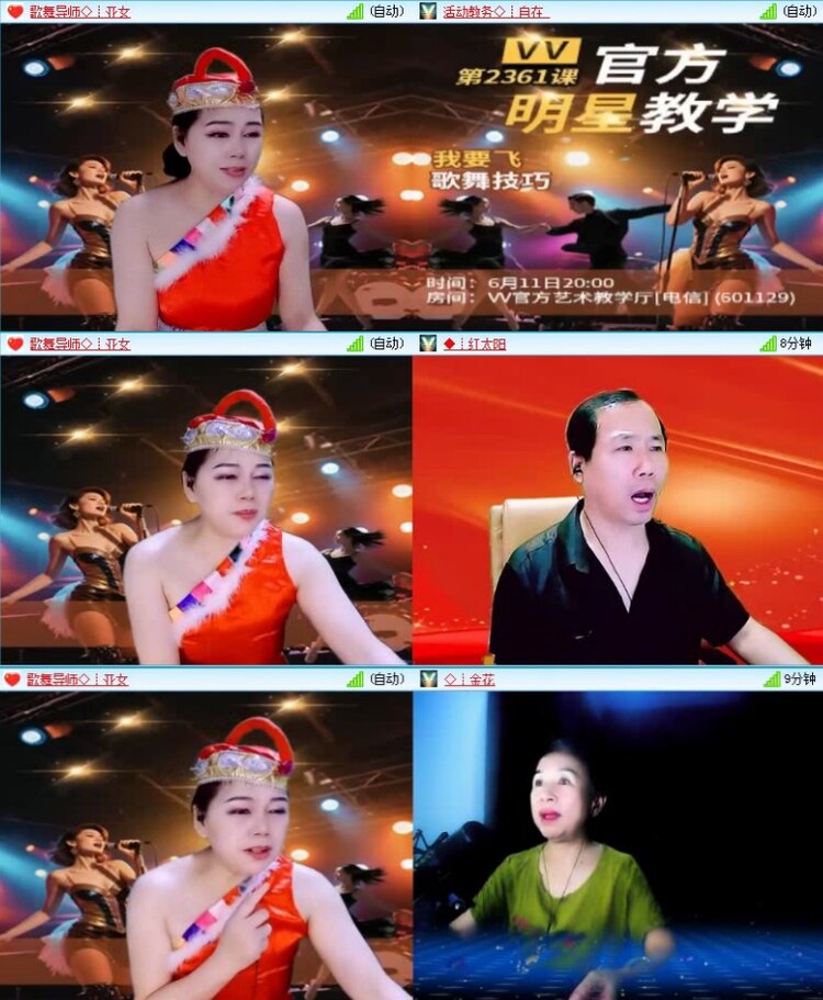 落雪🎤V娱热点