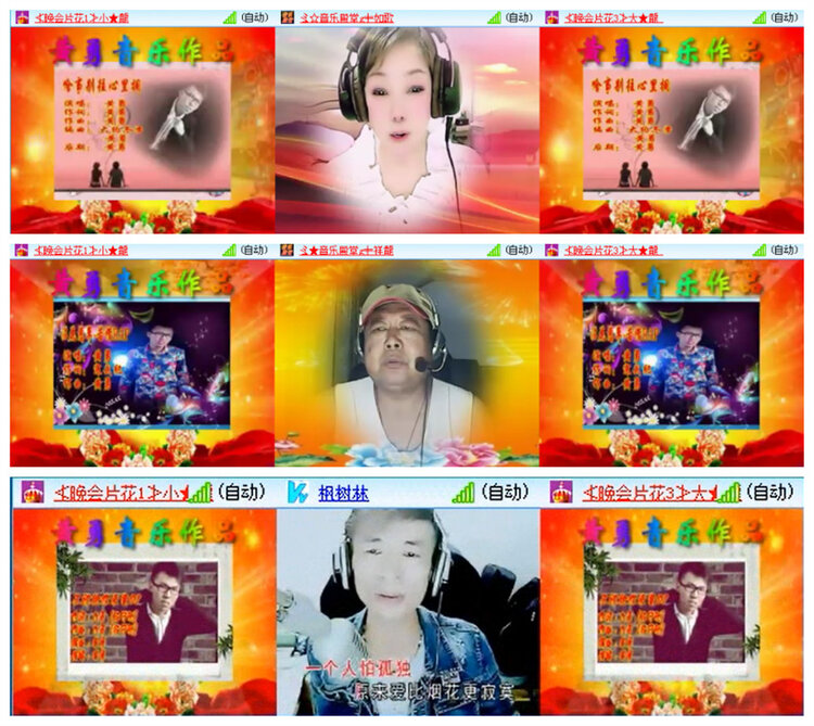 小路🎤V娱热点