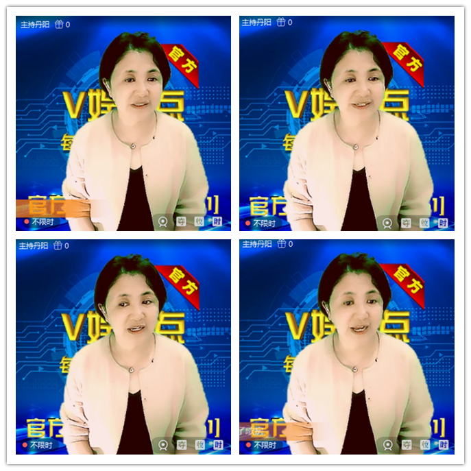 听云🎤V娱热点