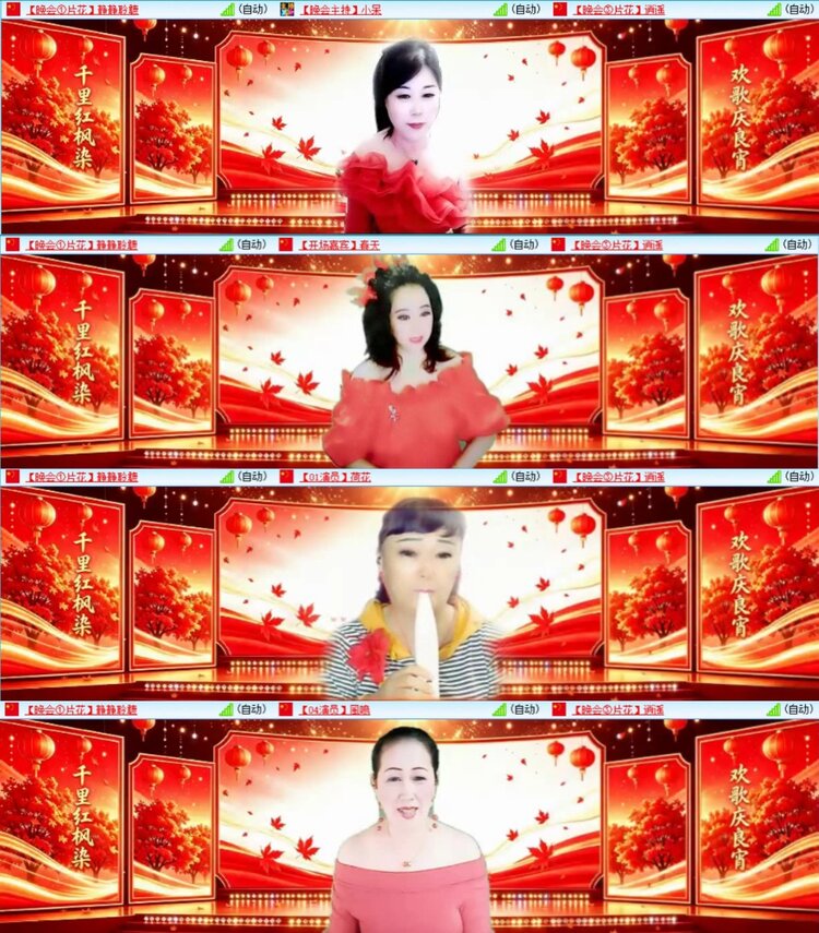 芯薇🎤V娱热点