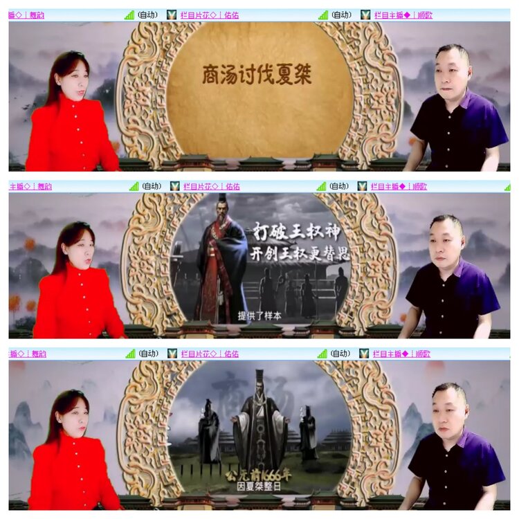 思点🎤V娱热点