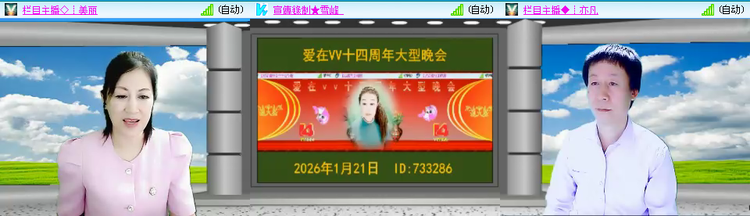 无言🎤V娱热点