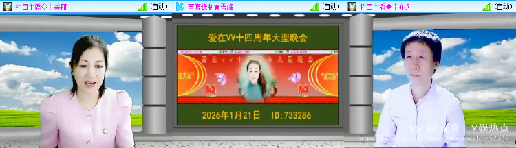 无言🎤V娱热点