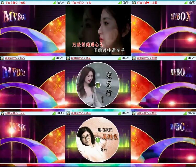 思点🎤V娱热点