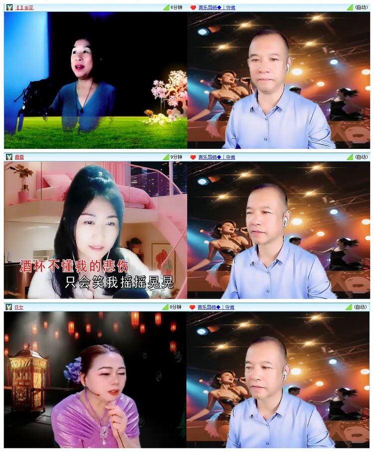 凡人🎤V娱热点