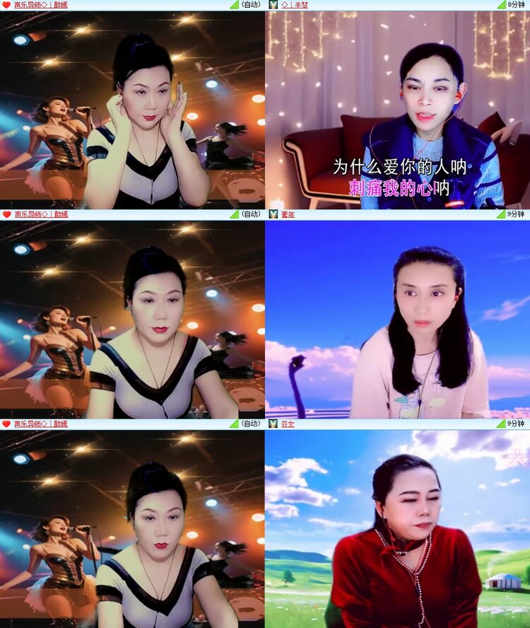 安然🎤V娱热点