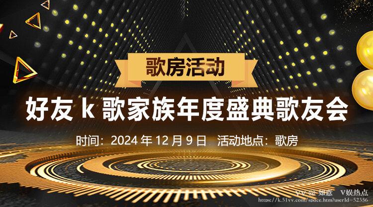 如意🎤V娱热点
