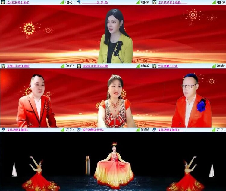 浓茶🎤V娱热点