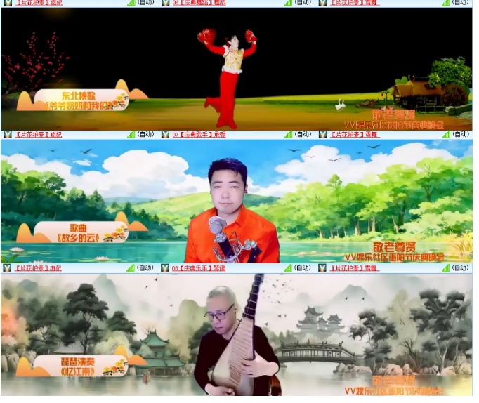 小浅🎤V娱热点