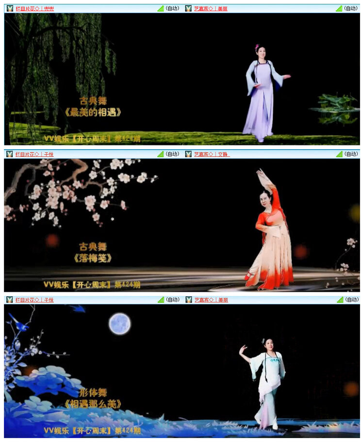 若雨🎤V娱热点