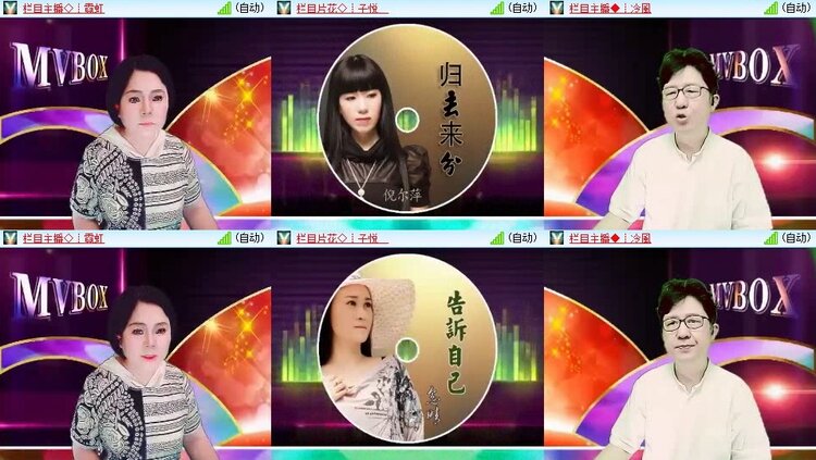 静一静🎤V娱热点