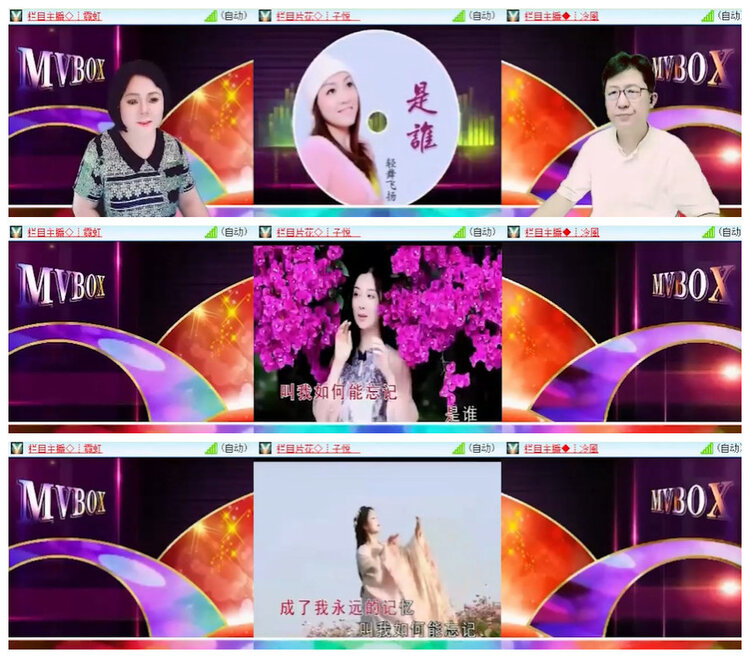 沛滢🎤V娱热点
