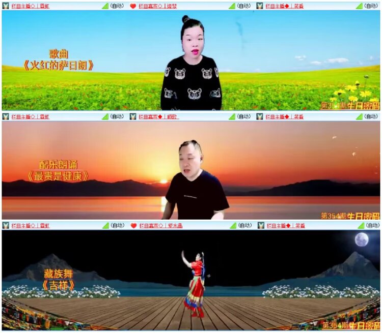 淡然🎤V娱热点