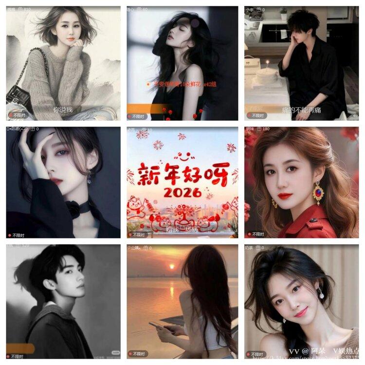 阿呆🎤V娱热点