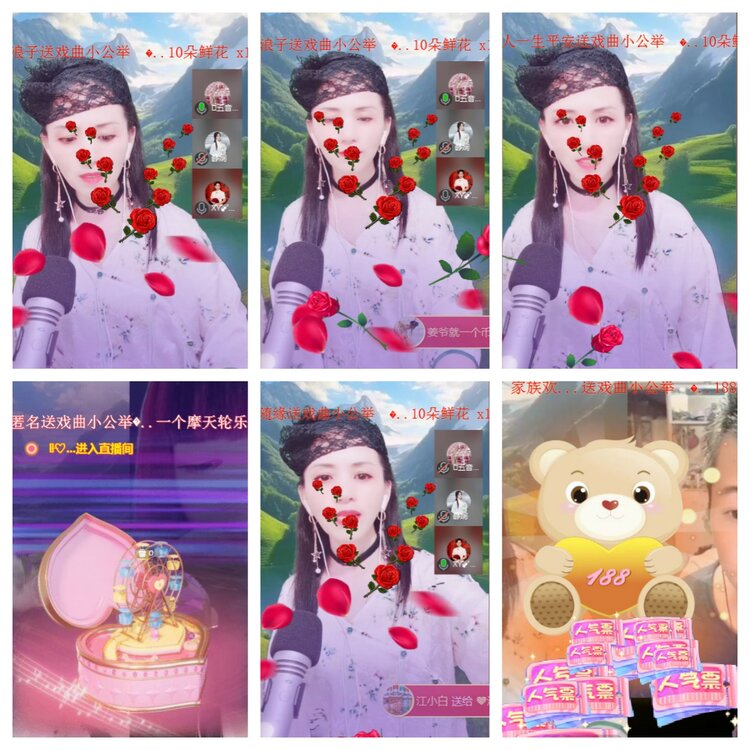 海燕🎤V娱热点