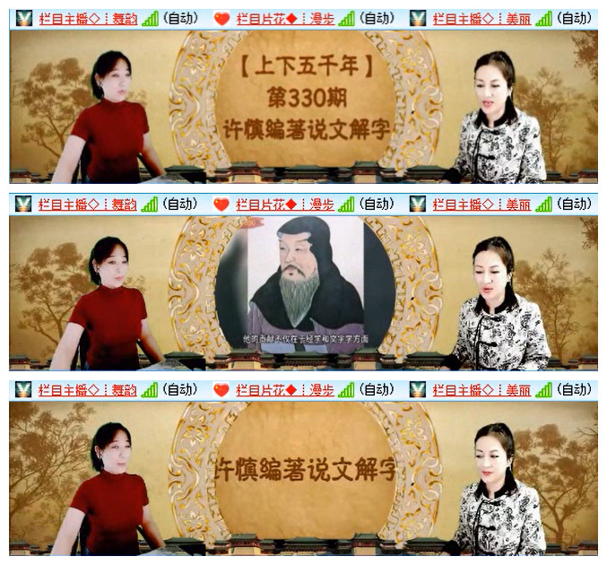 听云🎤V娱热点