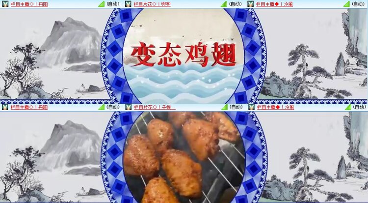 思点🎤V娱热点