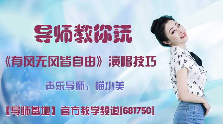 落雪🎤V娱热点