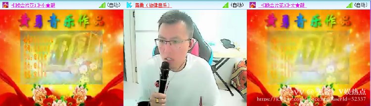 无言🎤V娱热点