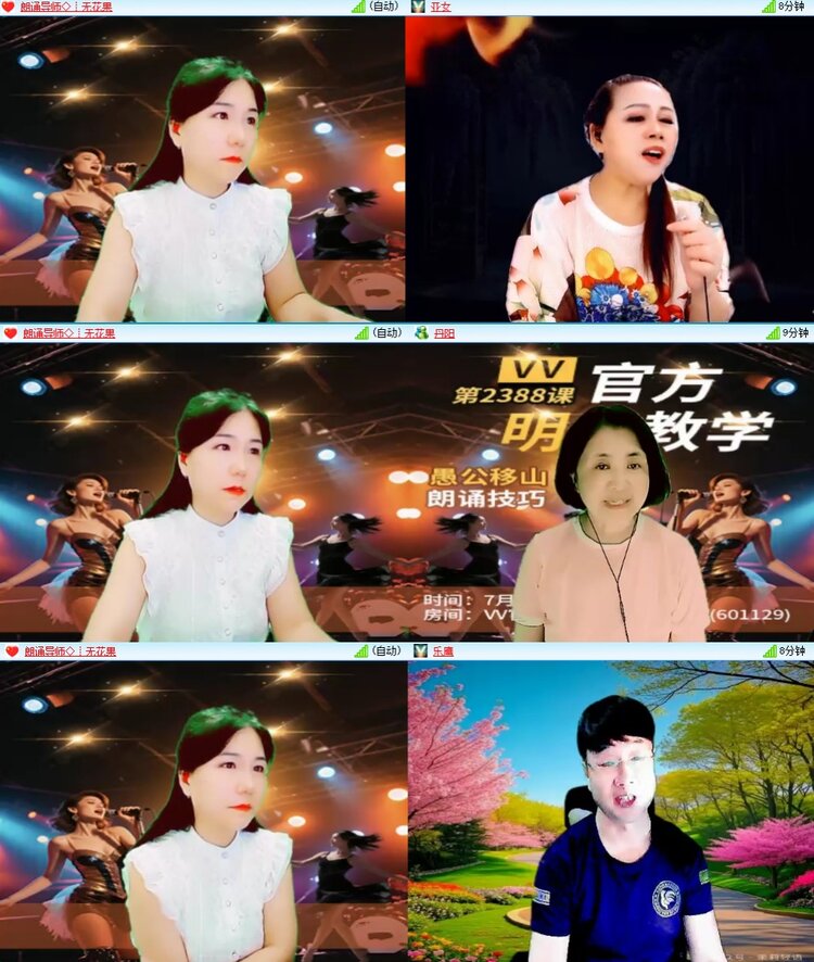 浓茶🎤V娱热点
