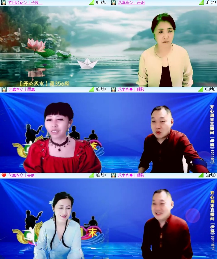 海燕🎤V娱热点