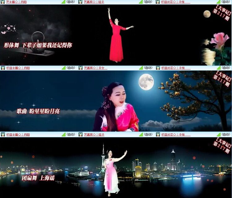 曾经🎤V娱热点