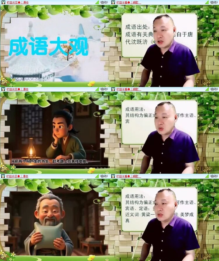 飞翔🎤V娱热点