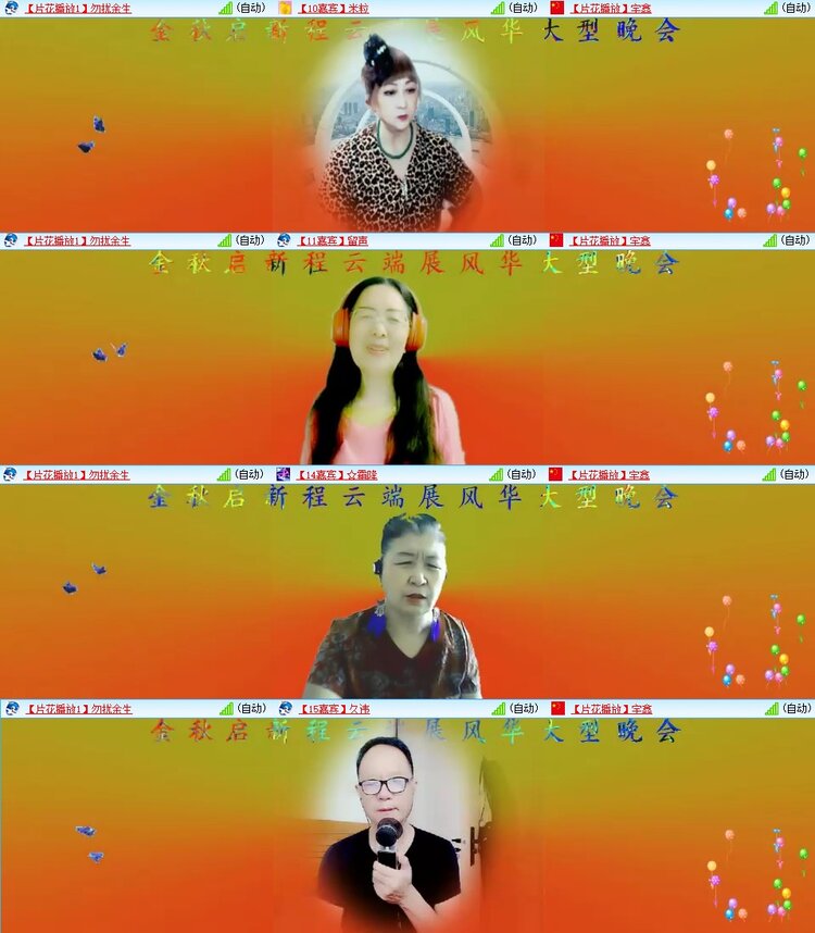 浓茶🎤V娱热点