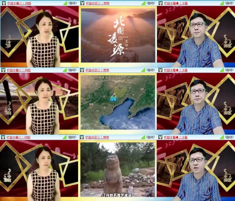 云中云🎤V娱热点