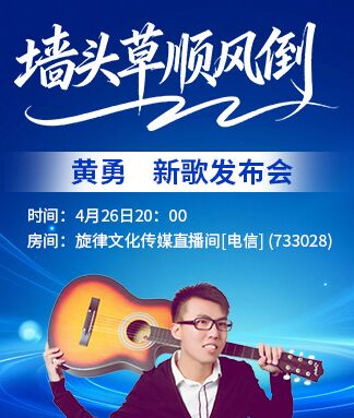 凡人🎤V娱热点