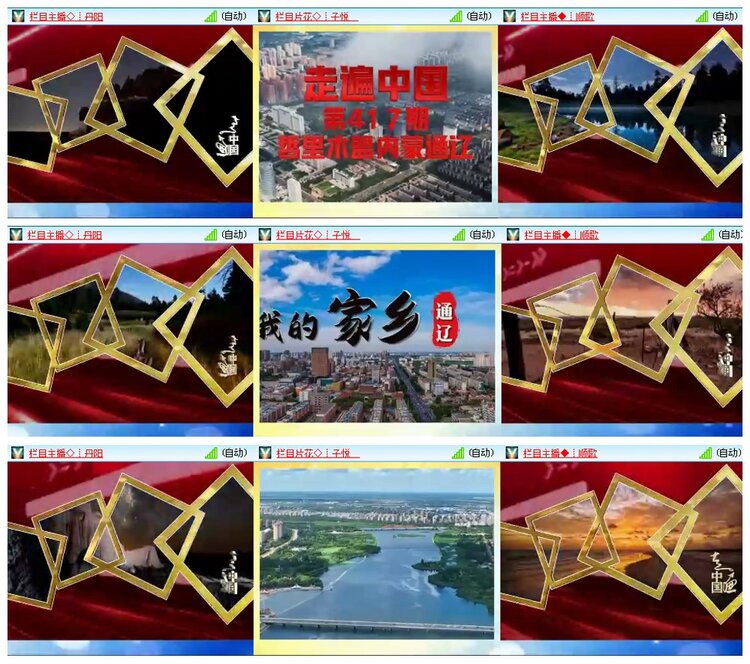 背影🎤V娱热点