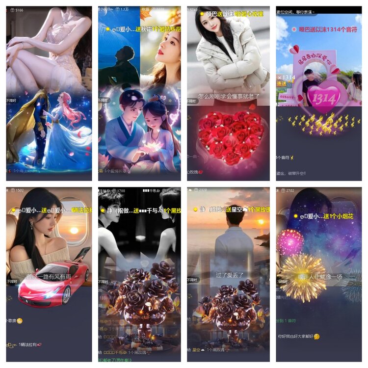 苏苏🎤V娱热点