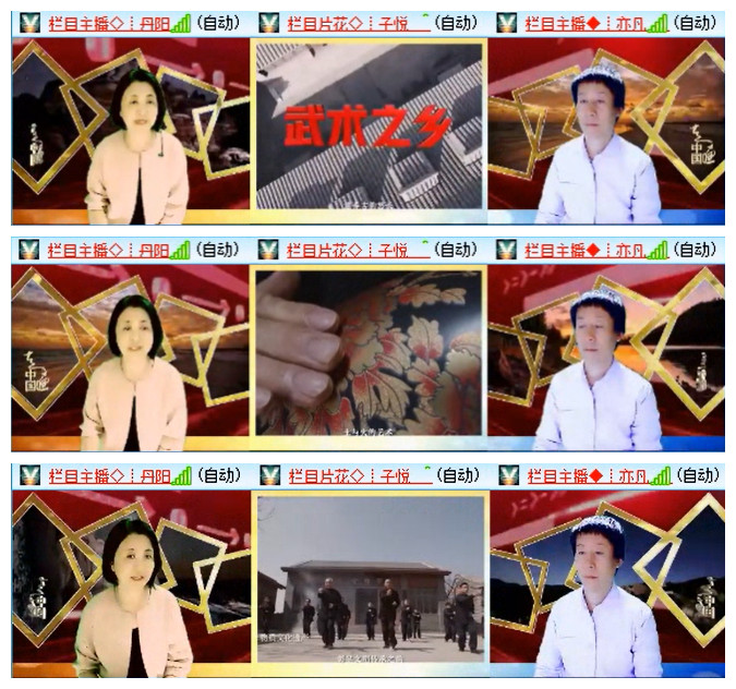飞翔🎤V娱热点