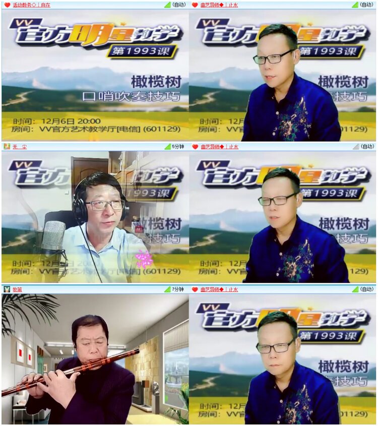 漂泊🎤V娱热点