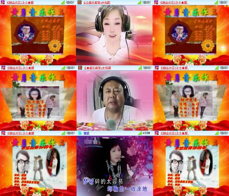 若雨🎤V娱热点