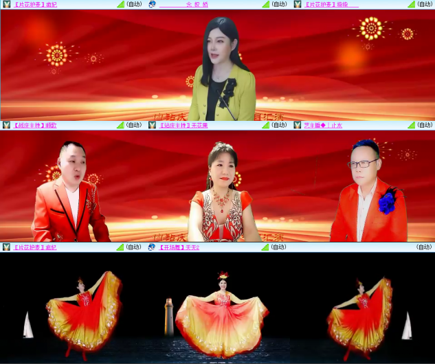 芯薇🎤V娱热点