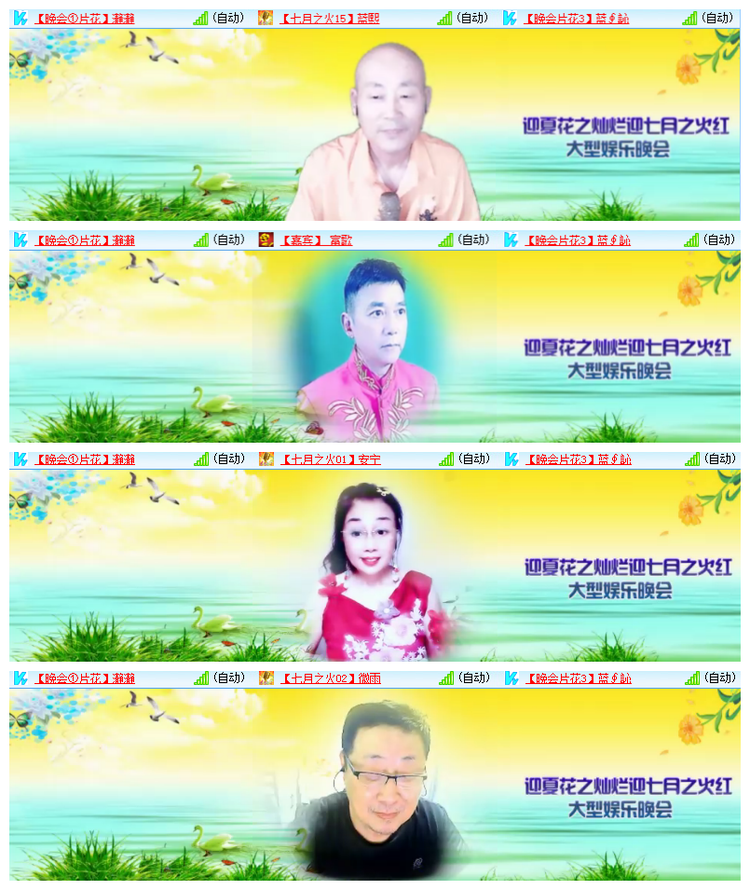 雪儿🎤V娱热点