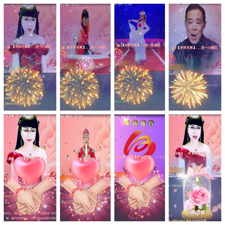 心玫🎤V娱热点