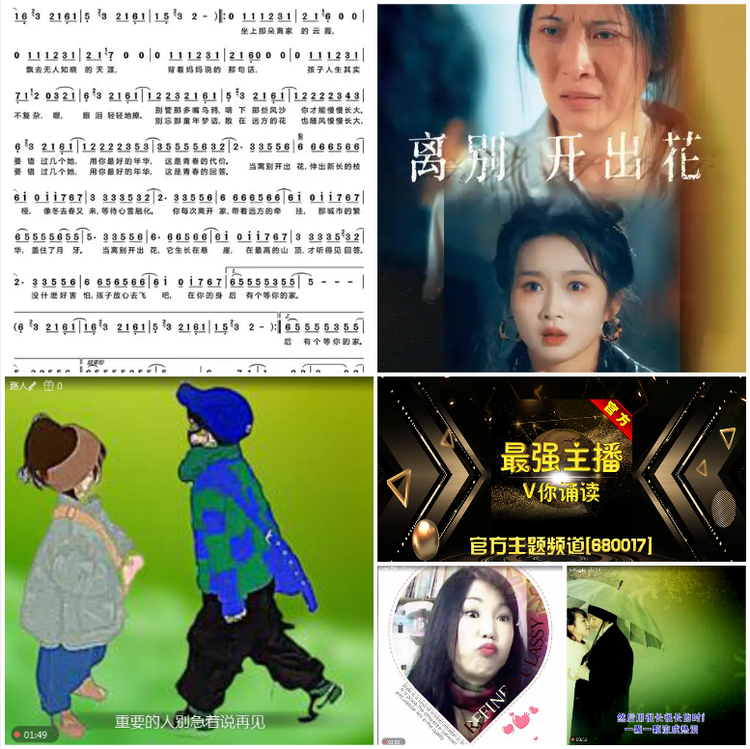 无言🎤V娱热点
