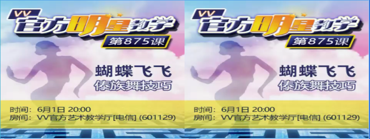 梅香🎤V娱热点