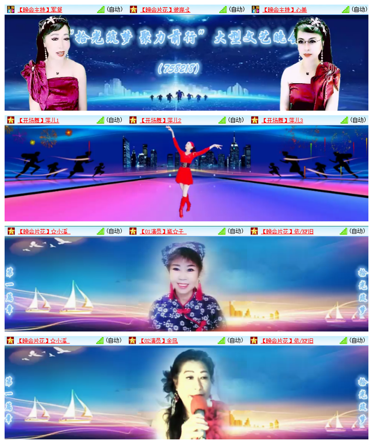 飘雪🎤V娱热点