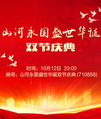 岚岚🎻V娱热点