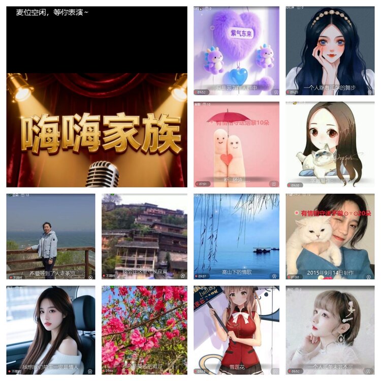 卓然🎤V娱热点