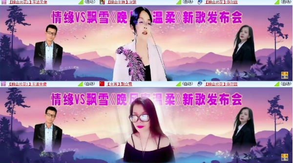 墨馨儿🎤V娱热点