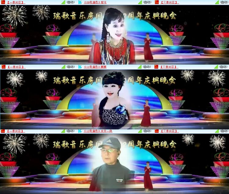 思点🎤V娱热点