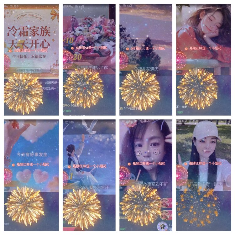 小六🎤V娱热点