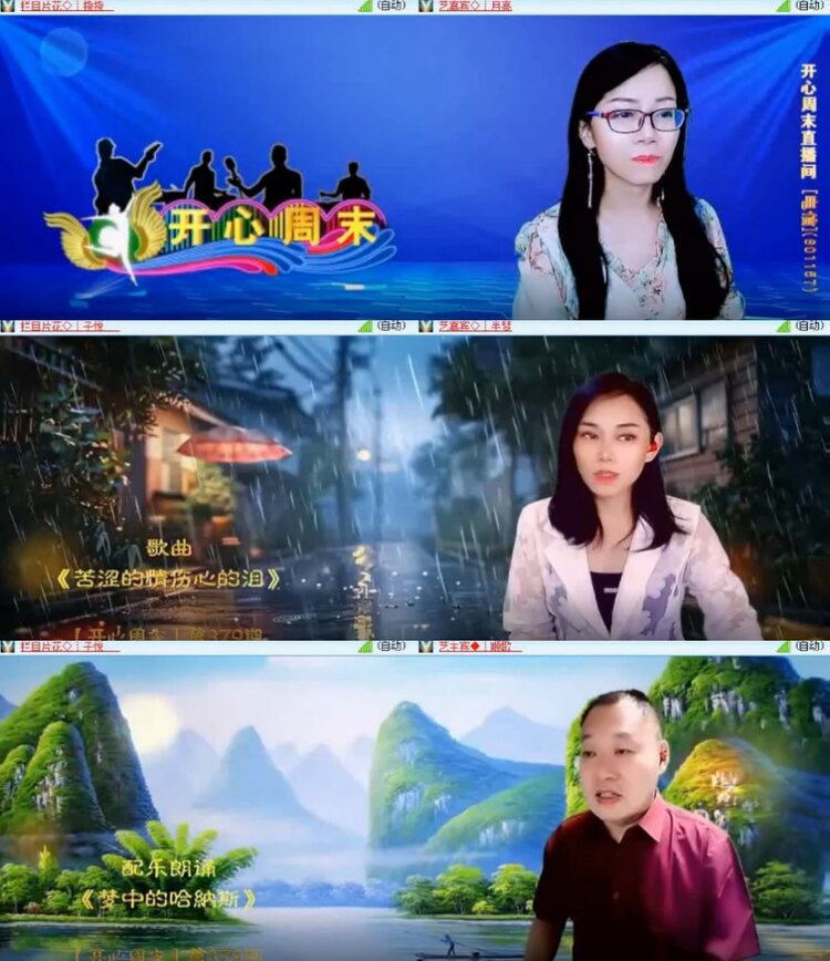 杜影🎤V娱热点