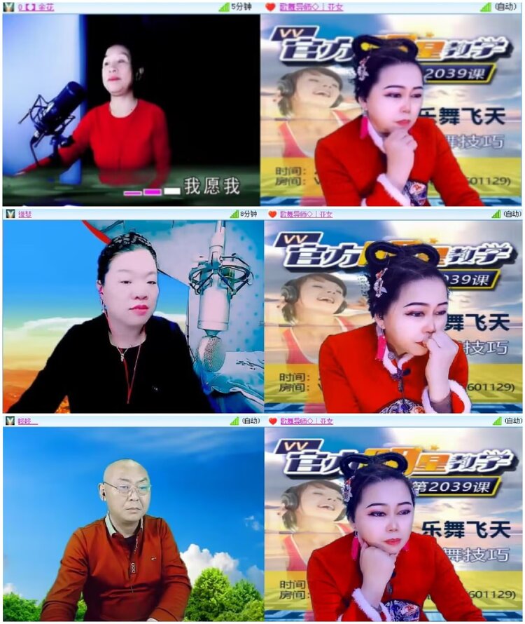 淡然🎤V娱热点