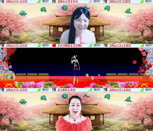 小朵🎤V娱热点